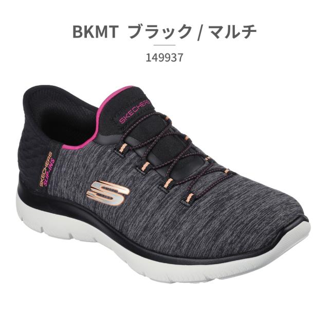 【スケッチャーズ】スリップインズ　HAZEL177587 US6 スケッチャーズ SKECHERS SLIP-INS：ULTRA FREX - SMOOTH STEP