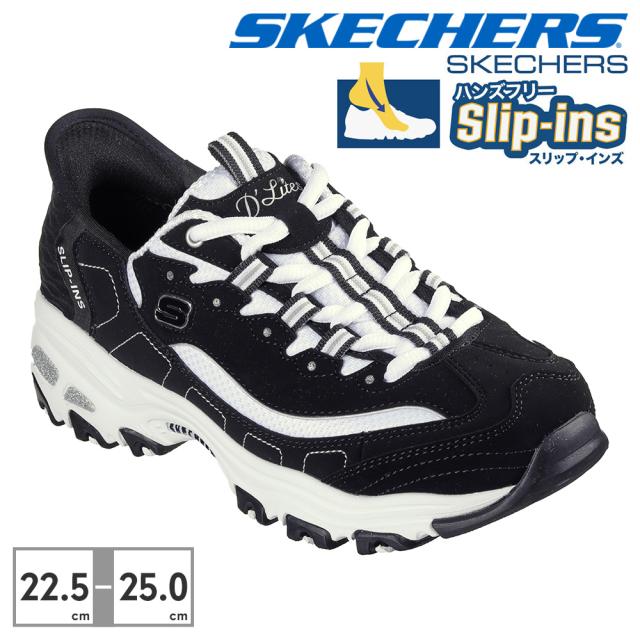 スケッチャーズ スニーカー レディース 150030 新作 送料無料 SLIP INS D LITES NEW CLASSIC SKECHERS