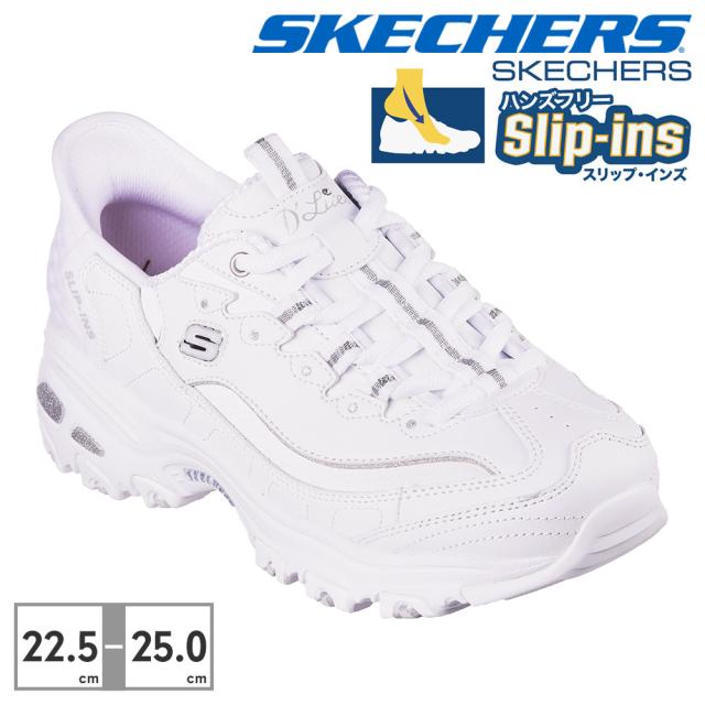 スケッチャーズ スニーカー レディース 150031 新作 送料無料 SLIPINS D LITES NEW SCENE SKECHERS