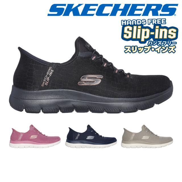 スケッチャーズ スリッポン レディース ワイド 150128W サミッツ クラッシー ナイト SUMMMITS CLASSY NIGHT SKECHERS