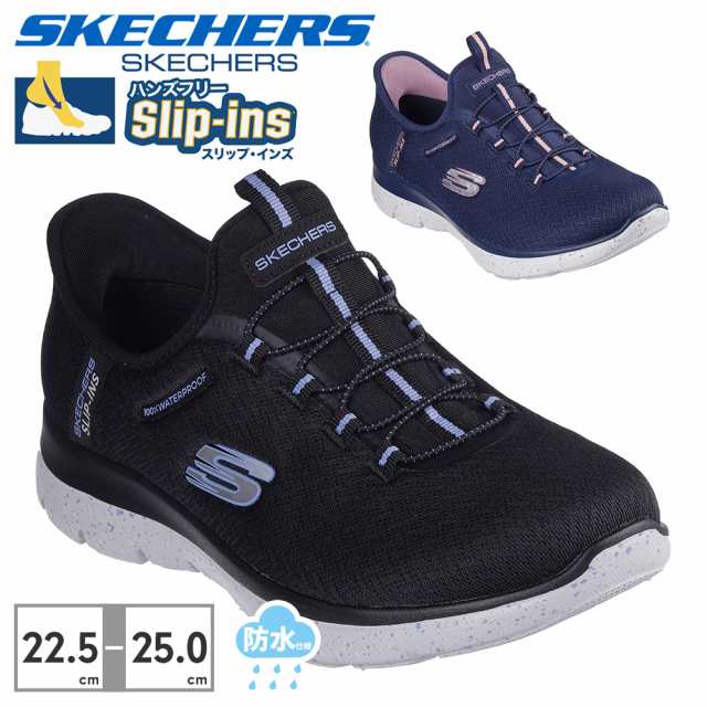 スケッチャーズ スリッポン レディース 150199W 新作 送料無料 SUMMITS BEST CHOICE SKECHERS