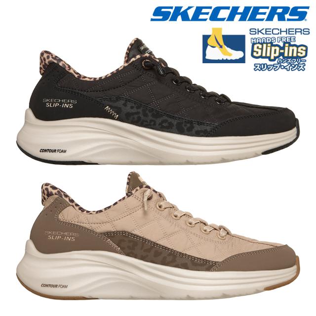 スケッチャーズ スリッポン レディース 150419 スリップインズ コンツアーフォーム コージーフィット レオパード ドリーム 新作 送料無料 SKECHERS