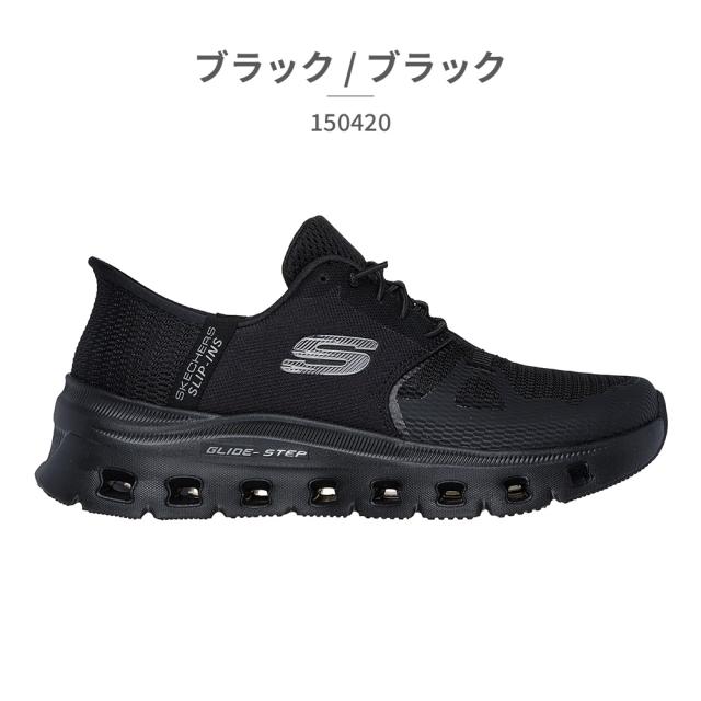 スケッチャーズ スニーカー レディース 150420 グライドステップ プロ GLIDE STEP PRO SKECHERS_1