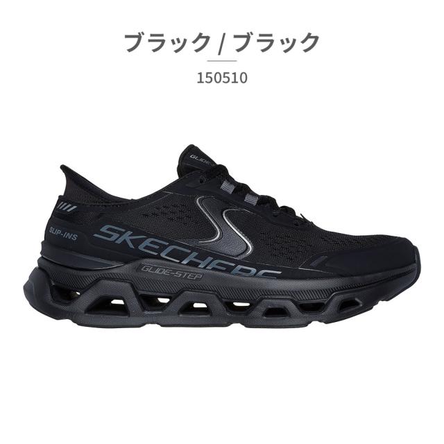 スケッチャーズ スニーカー レディース 150510 新作 送料無料 GLIDE STEP ALTUS SKECHERS_1