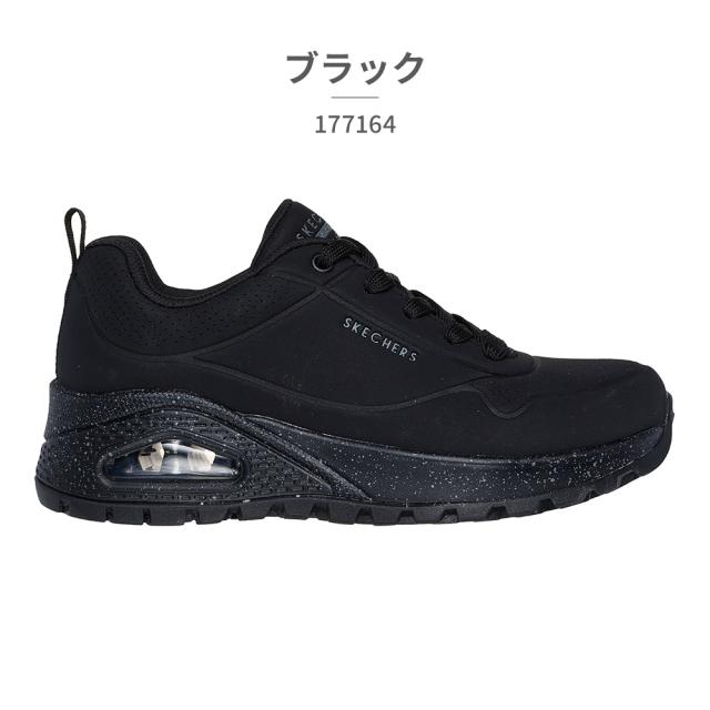 スケッチャーズ スニーカー レディース 177164 ウノ ラギッド スポッテッド テレイン 新作 送料無料 Uno Rugged Spotted Terrain SKECHERS