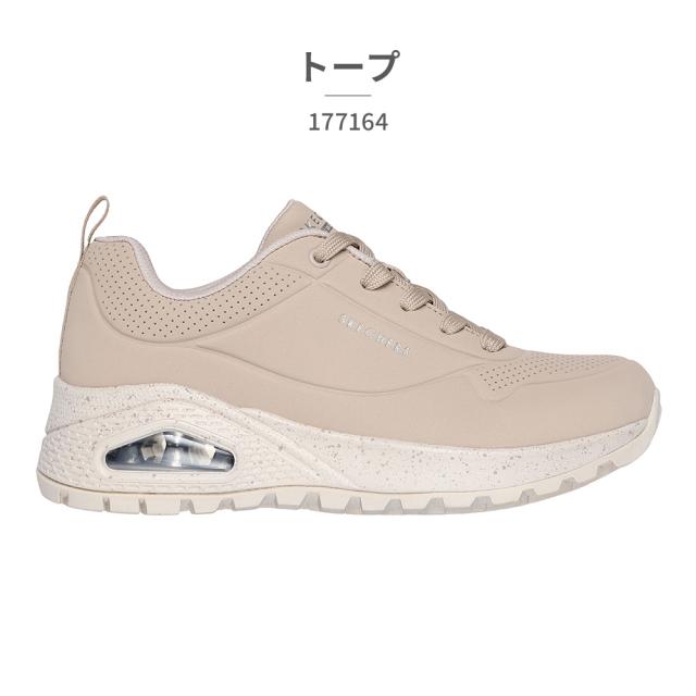 スケッチャーズ スニーカー レディース 177164 ウノ ラギッド スポッテッド テレイン 新作 送料無料 Uno Rugged Spotted Terrain SKECHERS