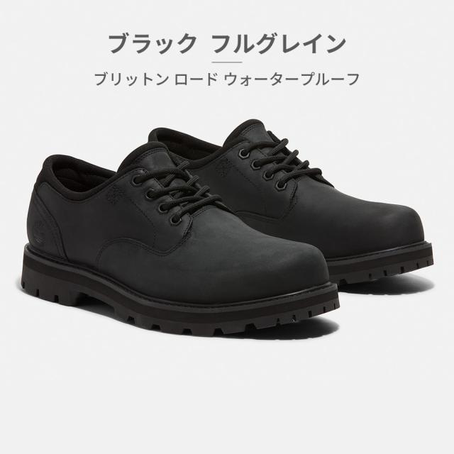 ティンバーランド スニーカー メンズ ブリットン ロード ウォータープルーフ 新作 送料無料 BRITTON ROAD WATERPROOF A69T9W02 A69T9W07 Timberland