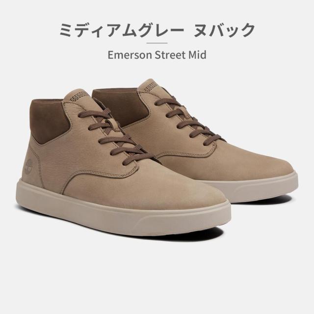 ティンバーランド ブーツ メンズ エマーソンストリート ミッドカット