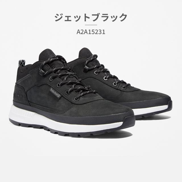 ティンバーランド スニーカー メンズ フィールド トレッカー ミッド レースアップ トレーナー 新作 送料無料 Field Trekker Mid Lace Up Trainer A6DKNEM0 A6DKNEM5 A6DKNEO8 Timberland_8