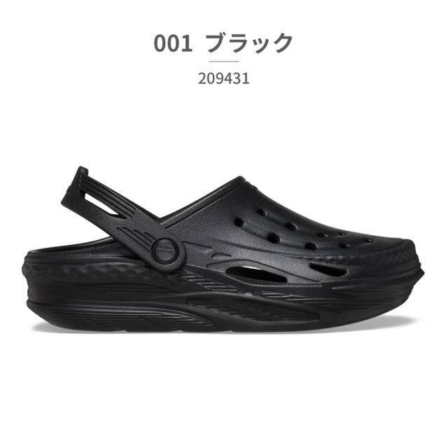 専用ページR17 クロックス サンダル キッズ 209431 オフ グリッド クロッグ