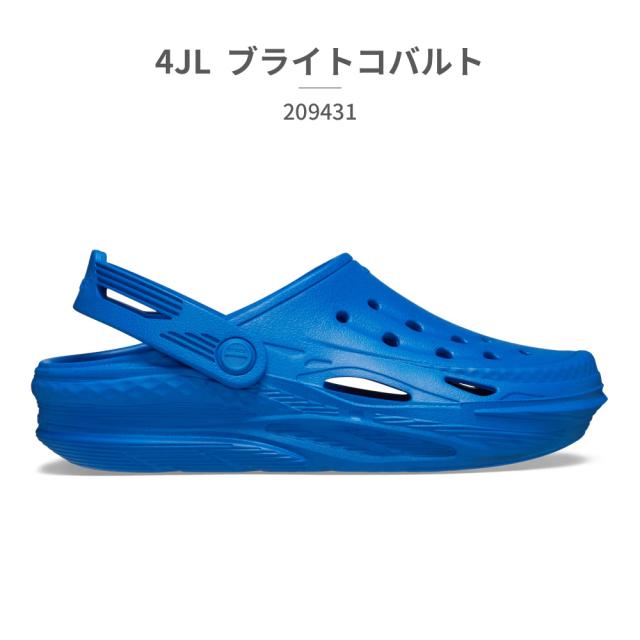 専用ページR17 クロックス サンダル キッズ 209431 オフ グリッド クロッグ