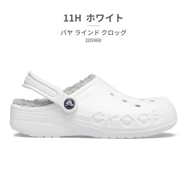 クロックス サンダル メンズ レディース 205969 バヤ ラインド