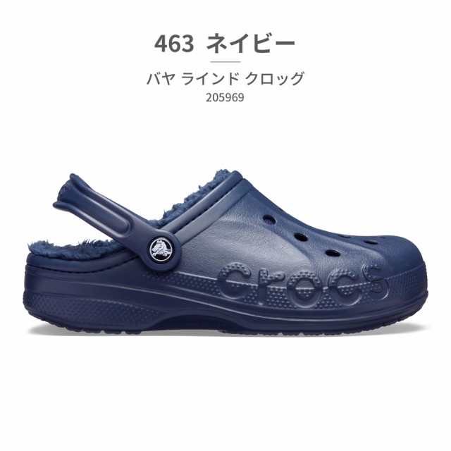 クロックス サンダル レディース メンズ 205969 バヤ ラインド クロッグ 送料無料 crocs BAYA LINED CLOG 060 11H  463 5Q5｜au PAY マーケット