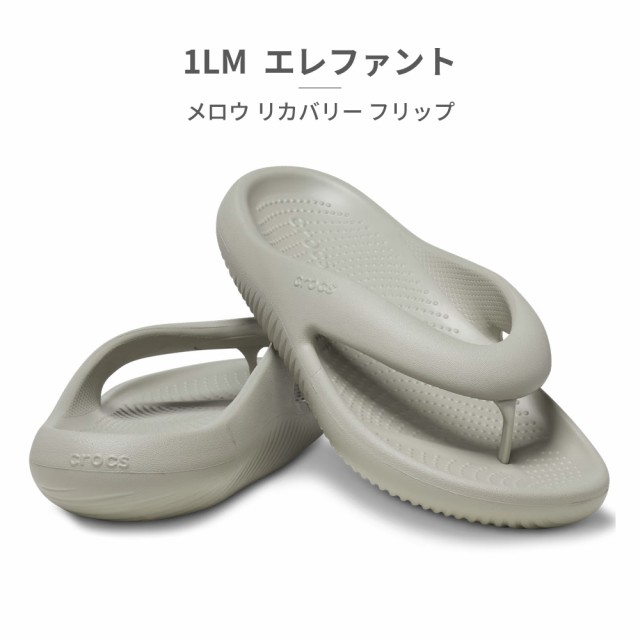 Hermit Fly Shop / メッツハックル