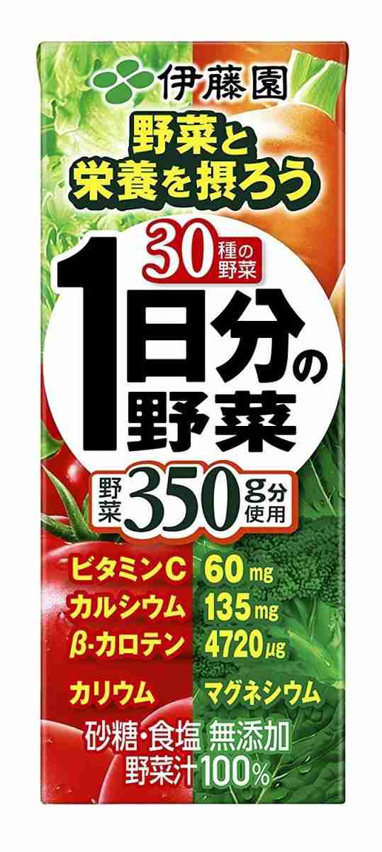 伊藤園 1日分の野菜 紙パック 200ml×24本×4ケース(96本)の通販は 7,466円