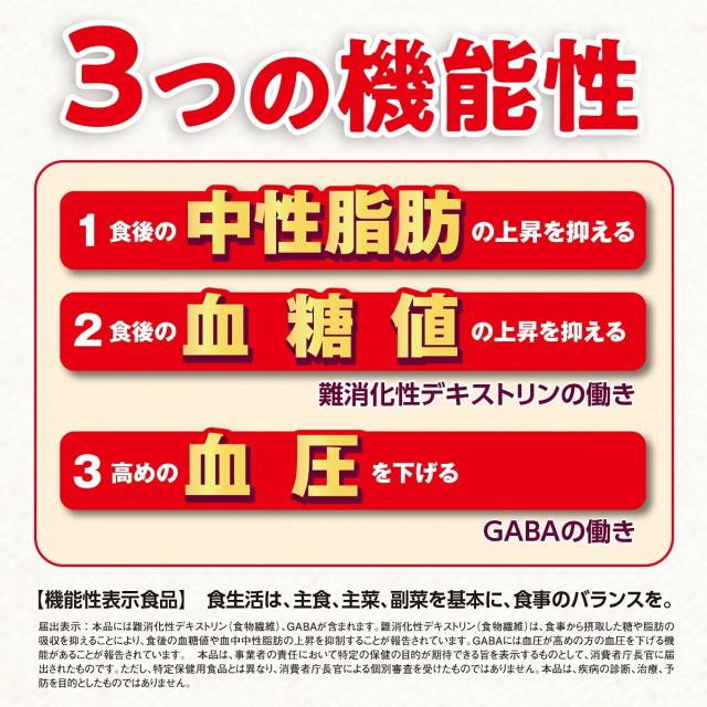 1日分の野菜 [機能性表示食品] 伊藤園 紙パック 栄養強化型 200ml×24本×3ケース トマト_1