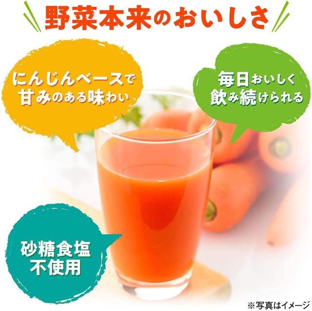 1日分の野菜 [機能性表示食品] 伊藤園 紙パック 栄養強化型 200ml×24本×3ケース トマト_2