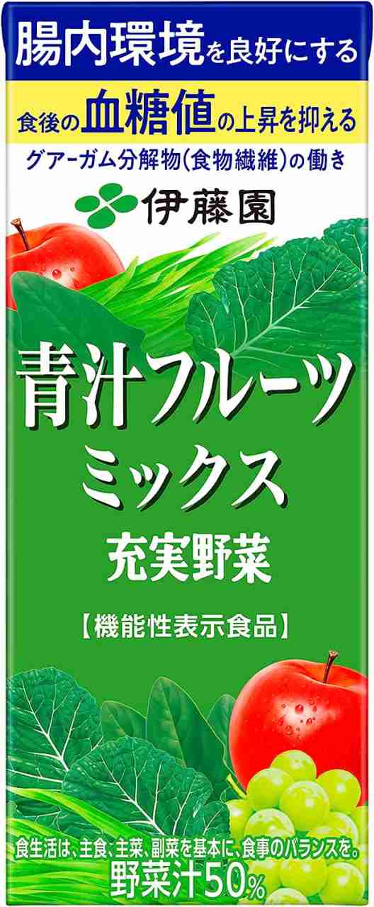 伊藤園 充実野菜 理想のトマト 紙パック 200ml 24本入 (送料無料) トマトジュース 機能性表示食品 完熟トマト 野菜ジュース GABA  83％以上節約 - 水・ソフトドリンク