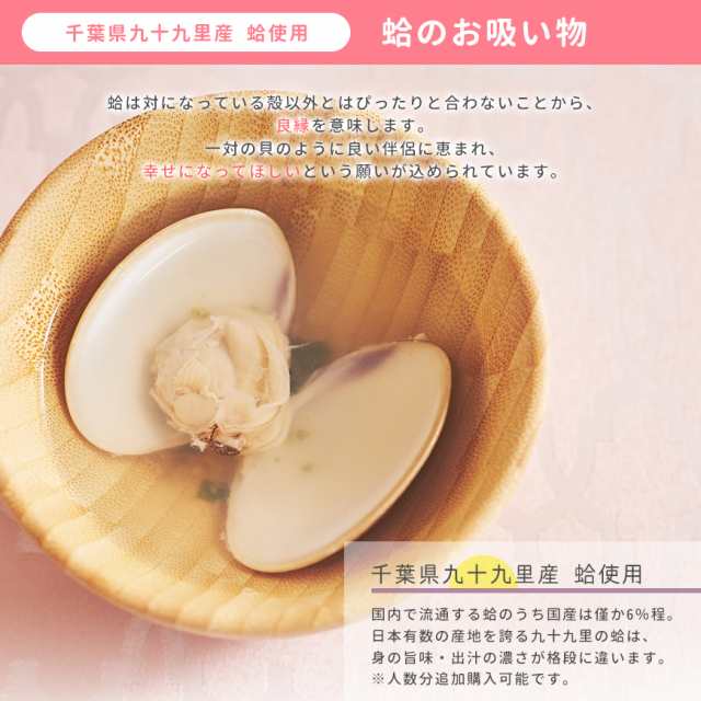 お食い初め 100日祝い お食い初め膳 花むすび えん まなつづみ 料理を手づくりする人に最低限のセット 歯固めの石付 インスタ映えの通販はau Pay マーケット セレクトショップrozy