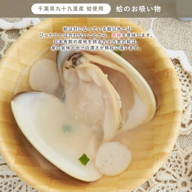 レンタル食器セット》お食い初め 料理 セット 【服部幸應先生監修 お