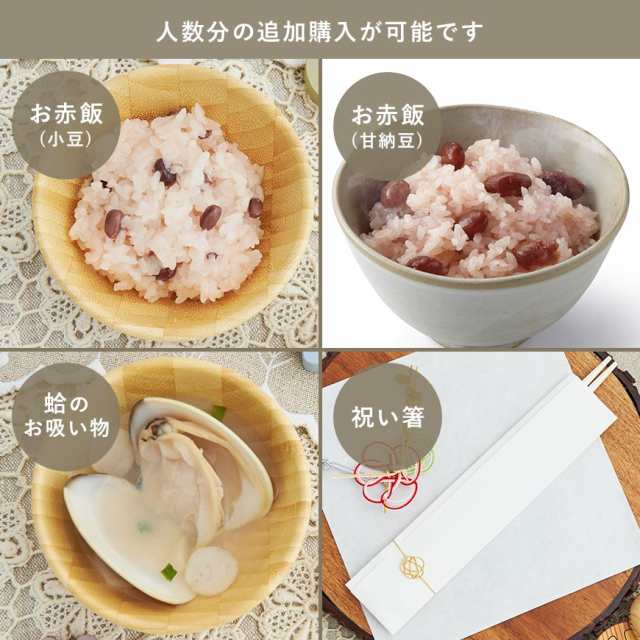 お食い初め 料理 【服部幸應先生監修お食い初め はじめての食育膳 お