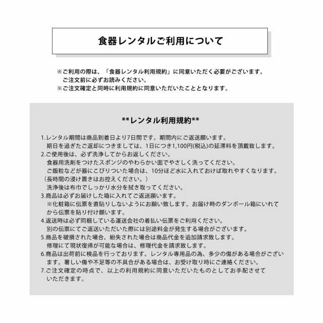 お食い初め 100日祝い レンタル食器セット【伊勢神宮外宮奉納 お食い初め膳 爛々（らんらん）】国産天然真鯛 歯固めの石付