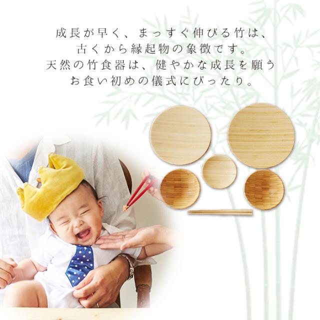 【名入れあり】agney アグニー お食い初め 食器 6点セット ベビー食器 スタンダードタイプ_2