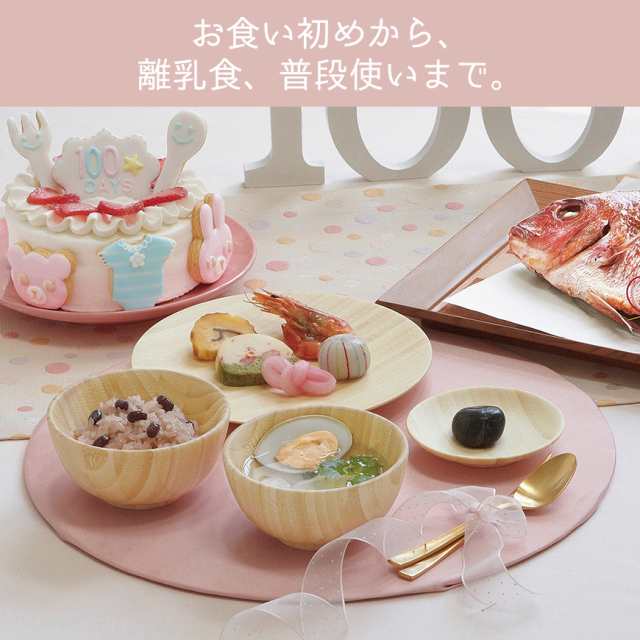 名入れ有り】サンリオベビー×アグニー お食い初め食器セットの通販はau