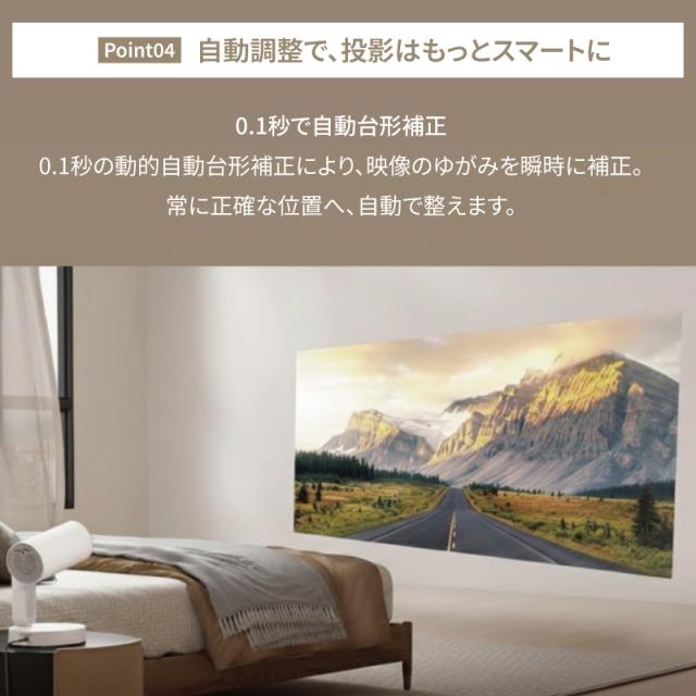 ETOE Starfish Plus プロジェクター 140度回転 天井投影対応 GoogleTV