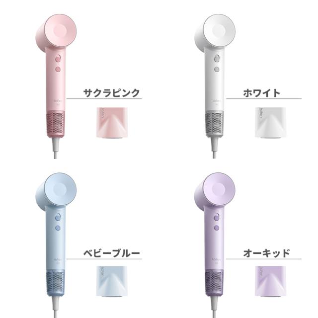 Laifen ライフェン SE スムージングノズルセット ヘアドライヤー LF-SE