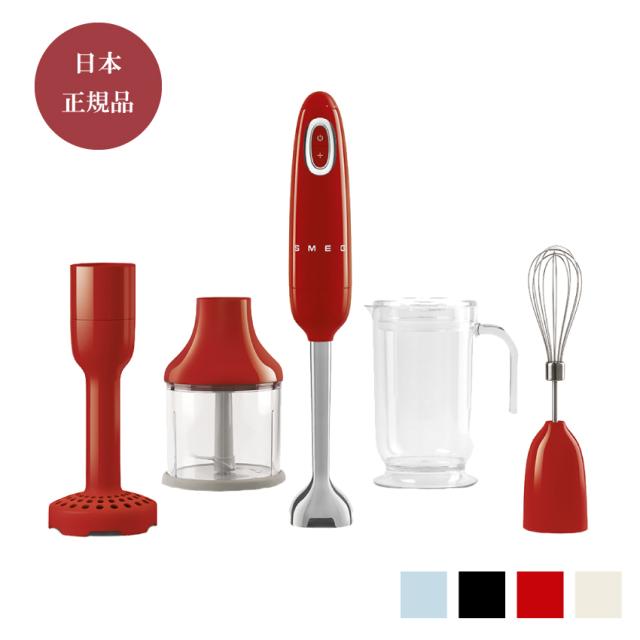 SMEG スメッグ ハンドブレンダー【SMEG 正規販売店】【日本正規品】イタリア製 レッド HBF02RDJPの通販は