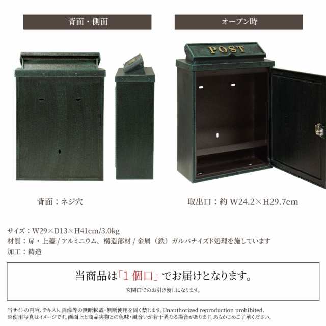 ポスト 郵便ポスト メールボックス Mail Box おしゃれ 郵便受け POST 宅配ボックス 北欧風 鍵付き 壁掛け 壁付け 玄関 家庭用  A4サイズ の通販はau PAY マーケット - GBFT Online