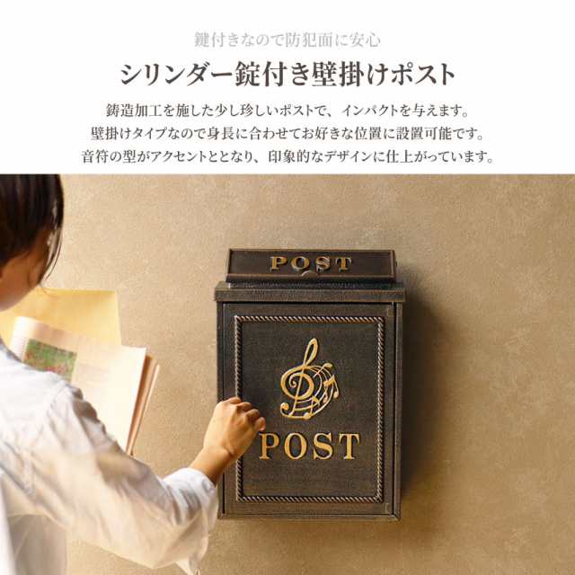 ポスト 郵便ポスト メールボックス Mail Box おしゃれ 郵便受け POST 宅配ボックス 北欧風 鍵付き 壁掛け 壁付け 玄関 家庭用  A4サイズ の通販はau PAY マーケット - GBFT Online