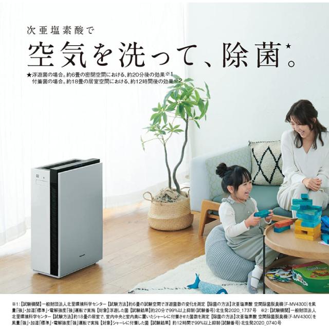 ジアイーノ F-MV1500 10畳 半年利用 - 空気清浄機