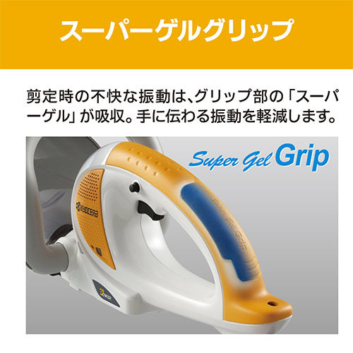 京セラ Kyocera リョービ ヘッジトリマー 刈込幅350mm 家庭用