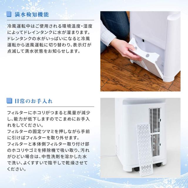 ナカトミ 移動式エアコン ミニクーラー MAC-10 【公式通販】