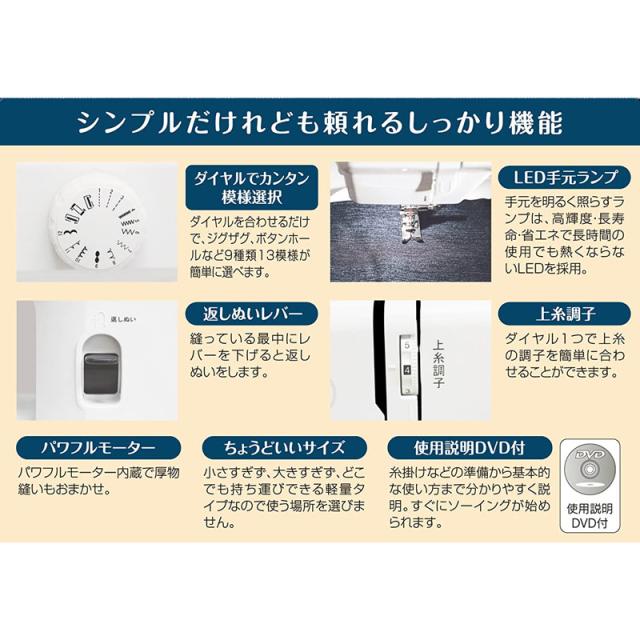 シンガー SINGER Amity 電動ミシン ホワイト SN20A_3
