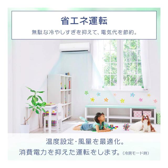 アイリスオーヤマ エアコン 主に10畳用 省エネ スタンダード ホワイト 2.8kW IRA-2804R-W_3