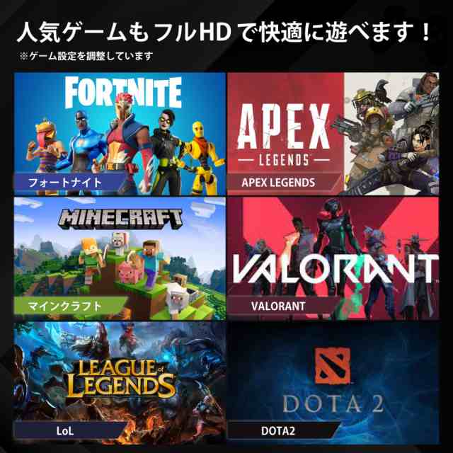 HP ゲーミングPC フォートナイト Apex に おすすめ ! Fortnite VALORANT ヴァロラント 中古 ゲーム デスクトップ  デスクトップパソコン の通販はau PAY マーケット - GBFT Online | au PAY マーケット－通販サイト