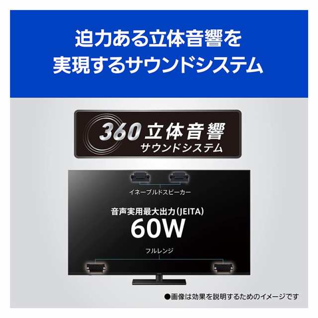 4K液晶テレビ 55型 55インチ パナソニック ビエラ Panasonic VIERA 55V型 液晶テレビ 液晶 4K 立体音響  4Kダブルチューナー内蔵 録画 転の通販はau PAY マーケット - GBFT Online | au PAY マーケット－通販サイト