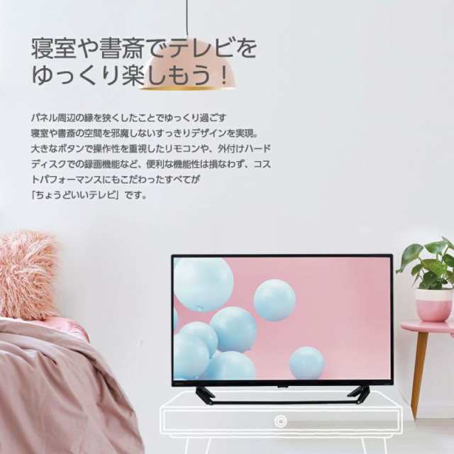 オリオン 32V型ハイビジョン液晶テレビ WDシリーズ ブラック OL32WD300