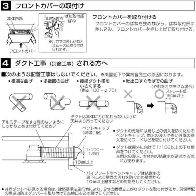 LIXIL リクシル INAX 換気扇 ユニットバス用 天井換気扇 UF-27A｜au PAY マーケット