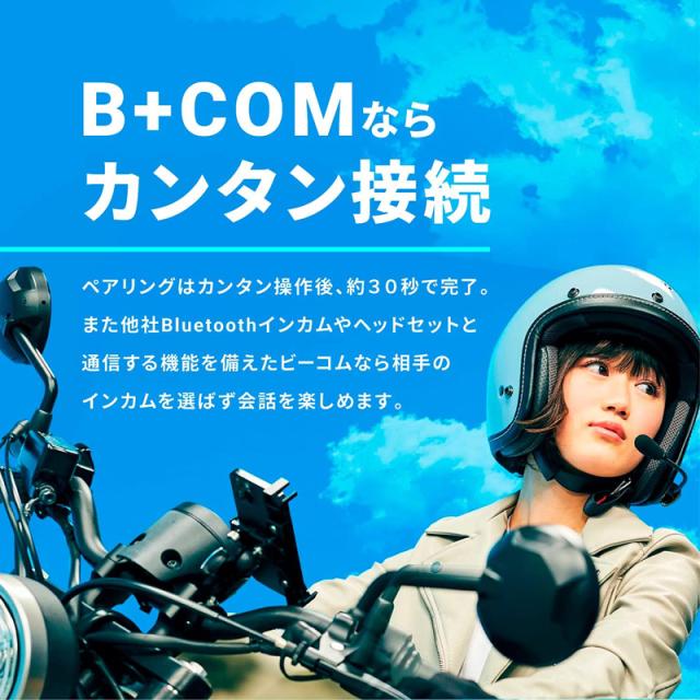 B+COM ONE ヘッドセット ARM MIC UNIT B+COM ONE アームマイク unit
