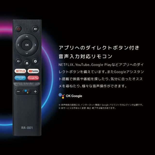 ORION テレビリモコン SL-001 - テレビ