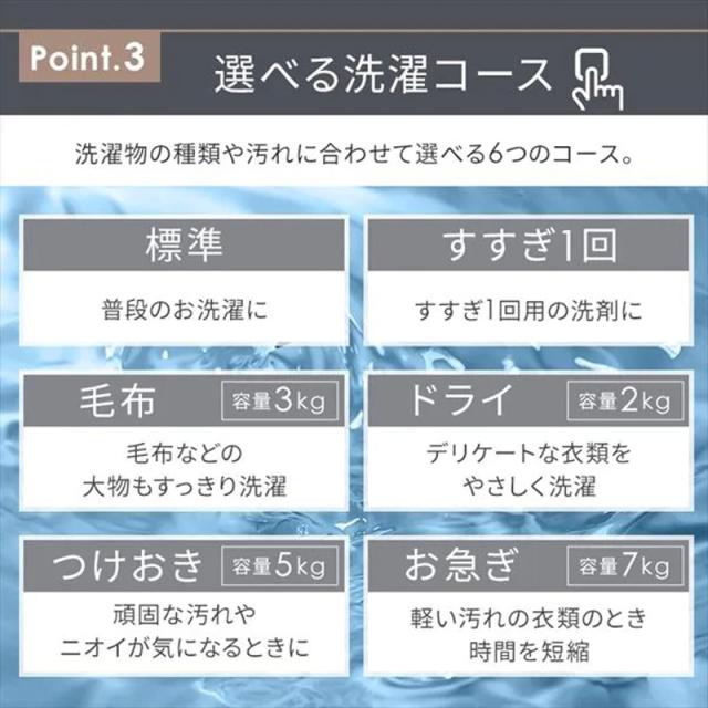 アイリスオーヤマ IRIS OHYAMA 全自動洗濯機 8.0kg グレー IAW-T806HA