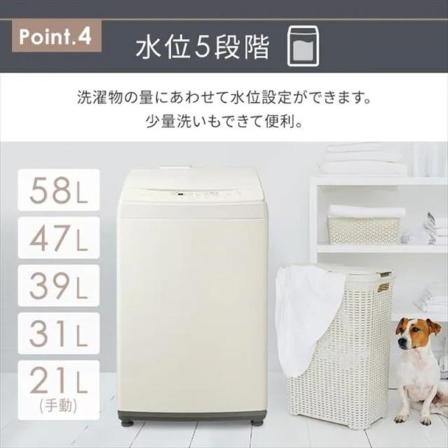 アイリスオーヤマ IRIS OHYAMA 全自動洗濯機 8.0kg グレー IAW-T806HA