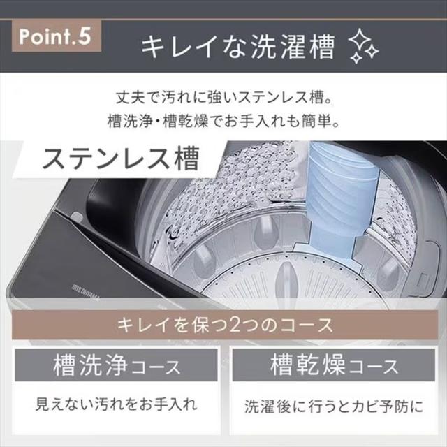 アイリスオーヤマ IRIS OHYAMA 全自動洗濯機 8.0kg グレー IAW-T806HA