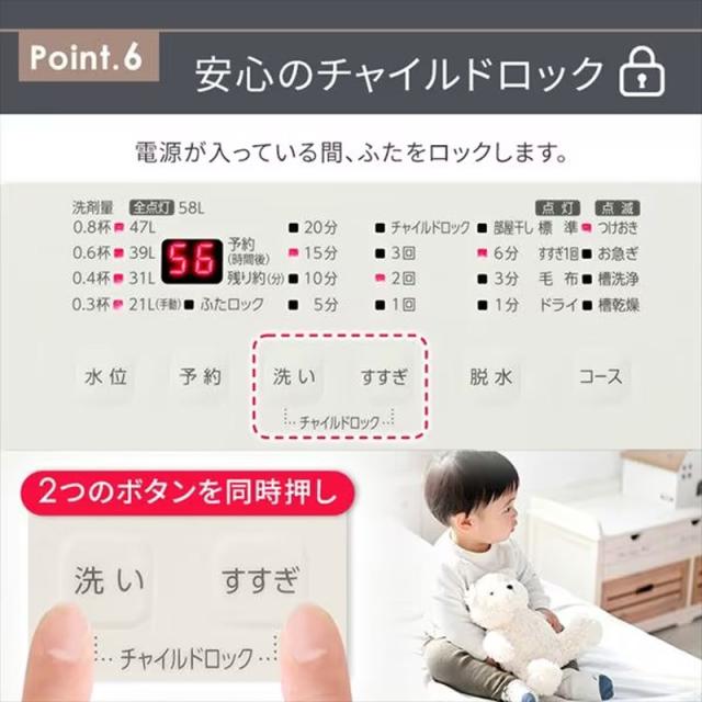 アイリスオーヤマ IRIS OHYAMA 全自動洗濯機 8.0kg グレー IAW-T806HA