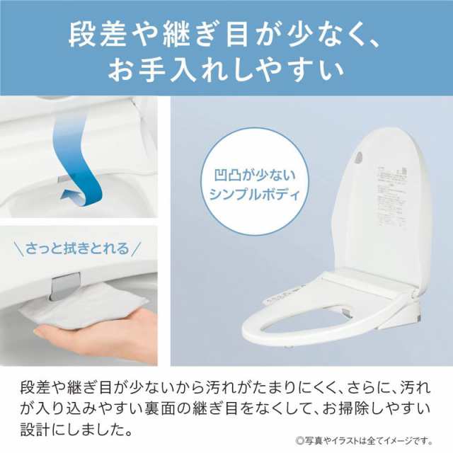 Panasonic パナソニック 温水洗浄便座 ビューティ・トワレ パステル