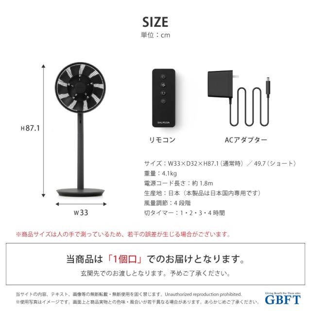 扇風機 The GreenFan ホワイト×ブラック EGF-1800-WK 正規品 日本製 EGF-1800 WK_12